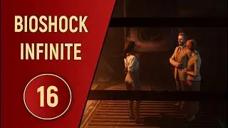 BIOSHOCK INFINITE - ЧАСТЬ 16 - DLC МОРСКАЯ МОГИЛА