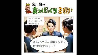セロトニン😂「へぇ～」と思える嘘蘊蓄？！