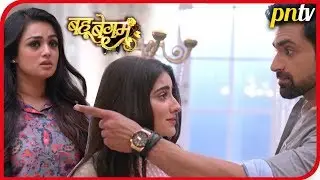 Bahu Begum -  Azaan और Shayra हुए एक, Noor को दी Shayra से दूर रहने की धमकी