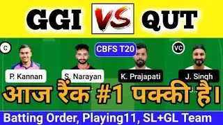ggi vs qut dream11 Prediction | ggi vs qut dream11 | ggi&nbsp;vs qut | ghubrah giants vs qurum thunders