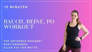 15 Min BAUCH, BEINE & PO Workout f&uuml;r Anf&auml;nger NUR MATTE Ganz ohne Stehen KEINE &Uuml;BUNG DOPPELT