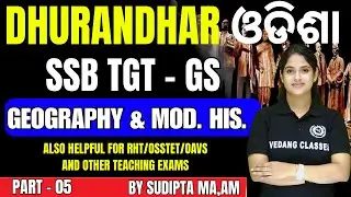 Odisha SSB TGT Geo & Hist Question Analysis 🔥 | Class 5 | Latest Exam Pattern & Important Questions