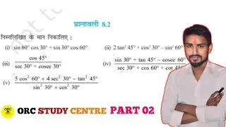 🔥 Class 10 Maths 8.2 | Trigonometry ऐसे कभी नहीं पढ़ी होगी | Full Exercise#orcstudycentre 