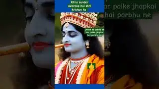 Shyam ki Bansi jab bhi baji hai #govardhan #shyam #radhakrishan #krishna