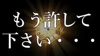 【マスター３～】ヤバい(ヤバい)【他力本願ランクマ#２８ 遊戯王マスターデュエル】