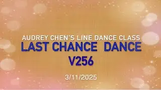 Last Chance  Dance  V256🌻🌷🌹  Audrey Chen's Line dance class (tutorial & dance中文教學）02/25/2025