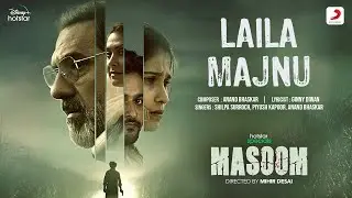 Laila Majnu | Masoom - Hotstar Specials | Boman Irani | Anand Bhaskar, Ginny Diwan | Mihir Desai