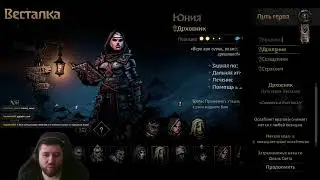 Дуэлистка агрит прокаженного) Стресс-пати) #1