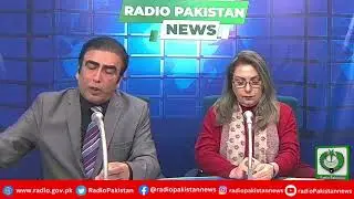 Radio Pakistan News Bulletin 8 PM  (14-01-2026)