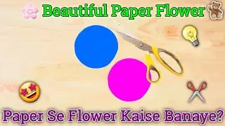 Paper Flower Making at Home 🌸 | Easy Paper Craft for Beginners | DIY Creative Flower
