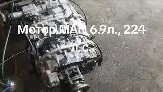 Мотор MAN D0826 - 224 л.с. + кпп