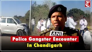 Chandigarh encounter: Police-gangster shootout near Sector 39, DSP briefs media