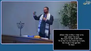 Rosh Pinah Messianic Jewish Congregation