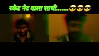 Net slow cha introducing Rocket net wala sathi