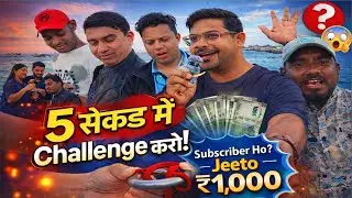 &ldquo;Sirf 5 Second Me Solve Karo 🔥 99% Log Fail | Ring Rope Challenge&rdquo;