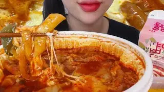 엽떡 오리지널보다 더 매운맛 먹방 🔥