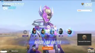 ECHO ONE TRICK - BEEPCHEAP GAMEPLAY OVERWATCH 2 СЕЗОН 16 ТОП-500