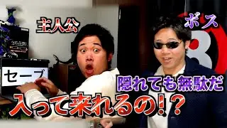 【現実化】セーブエリアに問答無用で侵入する敵