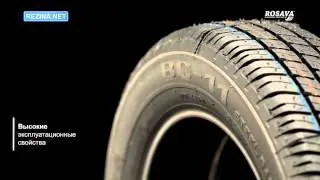 Обзор шины ROSAVA BC 11