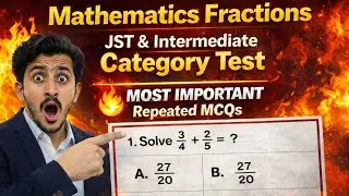 IBA Test Math Preparation | Fractions Multiplication & Division Easy Method (Guaranteed Marks)