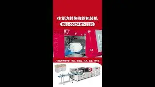 High Efficiency Maxi Roll Shrink Wrapping Packing Machine Production Line Automatic Shrink Wrap