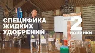 Oasis 2020, микроудобрения, ИЗАГРИ