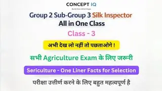 Class 3 - Silk Inspector Important MCQ | Group 2 Subgroup 3 MCQ #exam #zoology #mpesb #agriculture