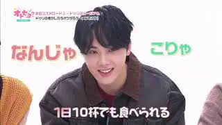 [ENG SUB CC] The Boyz Oto Seyo 200128 더보이즈 어떠세요