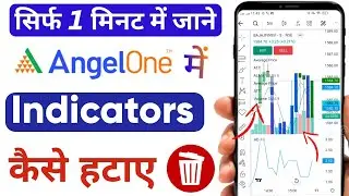 How to remove indicator in angel broking | Angel one me indicator kaise hataye #angeloneapp