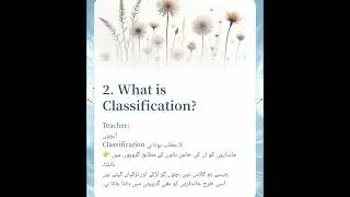  ScienceLecture#BiologyBasics#Class5Science#Class6Science#OnlineLearning#LearnWithAyoubAhmadKhan