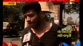 Nagpur | People Reaction On Note Ban