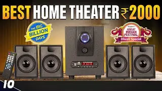 Best Home Theater Under 2000 in BBD Sale🔥Amazon Great Indian Festival Sale🔥Best Home Theater System