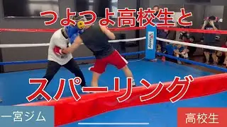 愛知県アマチュアボクシング高校生代表合宿①尾張一宮ジム