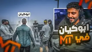 اول يوم في سيرفر MT