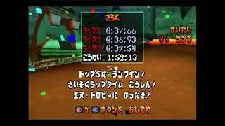 Mystery Caves 1:52.13