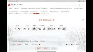 Learn Chinese#entertainment #keepingfit #triallesson