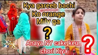 Anaya NY cake keun churay Kya gareeb bachi ko orange Mily ga #Hazaravillagefamily