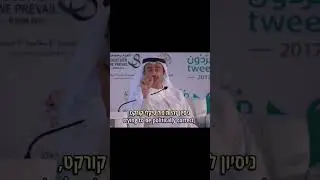 The Rise of Radical Extremists in Europe | UAE&rsquo;s Foreign Minister's Warning Message #shorts #short