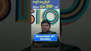 ₹99 Health Camp at KBK Hospitals | Why Your Wound Is Not Healing?