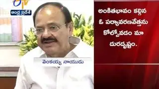 Venkaiah Naidu Condoles Union Minister Anil Madhav Dave's death