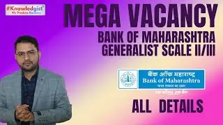 Bank of Maharashtra Generalist Officer Vacancy Out | BOM Generalist 2023 | All Details