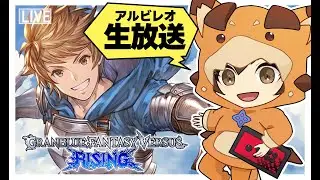 【GBVSR】ゲーム部【20260123】