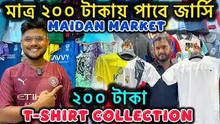 Kolkata Jersey Market | Maidan Market Kolkata | Dharmatala T-shirt collection