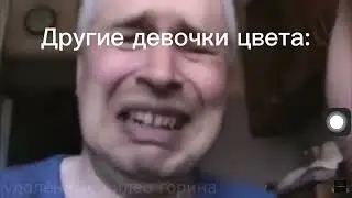 Плов FNF:CA#3.Фиолетовый и другие девочки-цвета, Старые цвета и новые цвета.