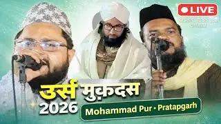 Urse Mukaddas Khanjahan Shah RA Mohammad Pur Sohag Pratapgarh #live