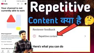 YouTube Repetitive Content Policy 2024 | ये समझ लो वर्ना चैनल कभी Monetize नहीं होगा 🤑