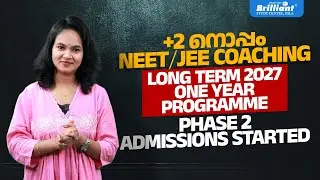 +2 നൊപ്പം NEET \ JEE COACHING | LONG TERM 2027 ONE YEAR PROGRAMME | PHASE 2 ADMISSIONS STARTED
