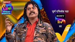 NEW! Maharashtrachi HasyaJatra - Ep 754 | महाराष्ट्राची हास्यजत्रा | 15 Oct 2025 | Teaser