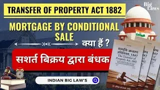 TPA Section 58 | Mortgage by Conditional Sale #india #indian #highcourt #advocate #supremecourt #yt