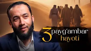 3 payg'ambar hayoti | Payg'ambarlar tarixi | Ustoz Anasxon Mahmud | ‪‪‪@REGISTONTV‬